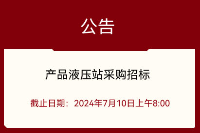 �aƷҺ��վ��ُ�И˹���